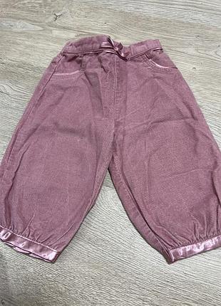 Стильные штаны