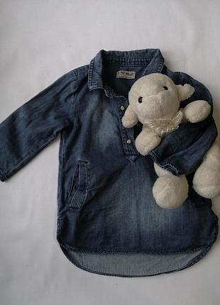 Джинсовая рубашка