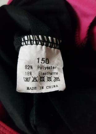 Спортивный купальник из эластичной ткани.