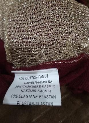 Светр бордо з золотом 5