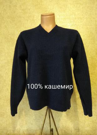 Свитер джемпер в рубчик свободного кроя 100% кашемир, теплый кашемировый свитер джемпер