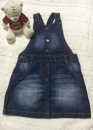 Сарафан george