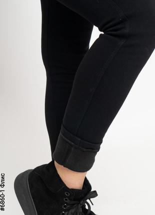 Зимові джинси на флісі утеплені вузькі скіні5 фото