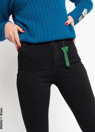 Зимові джинси на флісі утеплені вузькі скіні1 фото