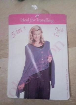 Кофта незвичайна