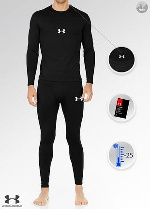 Мужской комплект термобелья under armour