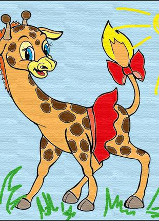 Картина по контуру жираф, 25*25см, барви, картина-раскраска без номеров