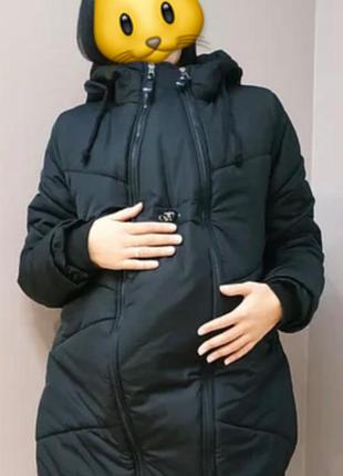 Зимова тепла куртка для вагітної