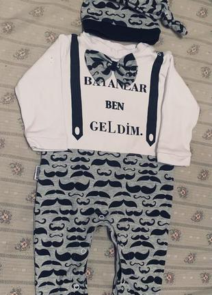 Человек для мальчика