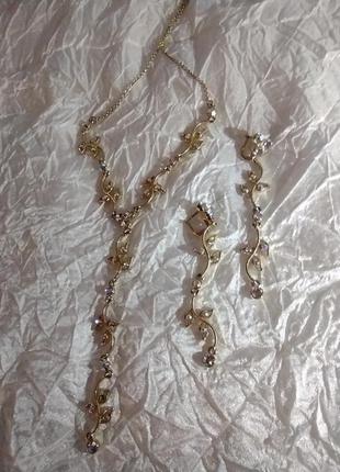 Элитная бижутерия, комплект