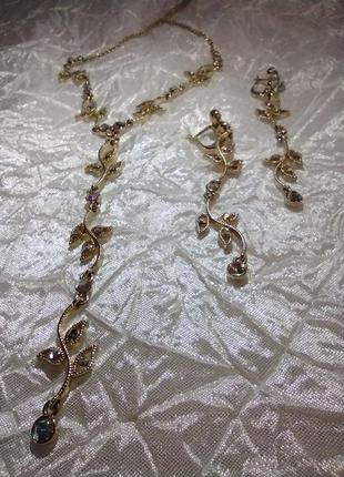Элитная бижутерия, комплект