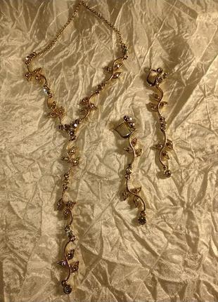 Элитная бижутерия, комплект