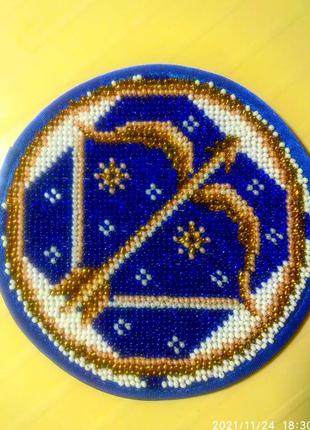 Знак зодіаку "стрілець"