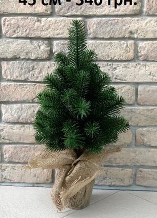 Ялинка лита преміум в мішковині