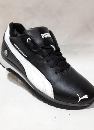 41,44 мужские теплые кожаные спортивные ботинки зимние кроссовки на меху черные с белыми вставками