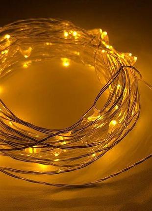 Гирлянда нить роса капля 20 м 200 лед цвет мульти,теплый,синий,белый  (работает от батареек+ юсб)