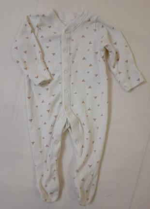 Человечек 2