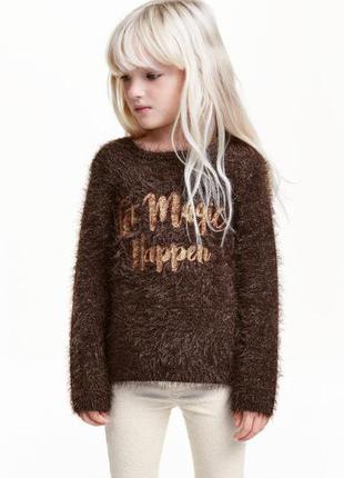 Гарна кофта травичка h&m