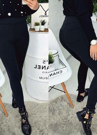 Лосини на хутрі