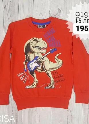 Реглан для мальчика