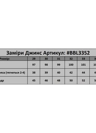 Джинсы мужские зауженные рваные серые турция / джинси чоловічі завужені рвані сині варенки8 фото