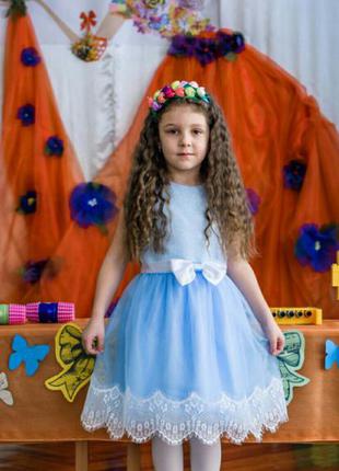 Нарядне плаття