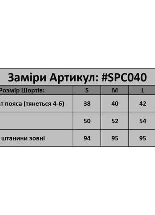 Брюки штаны мужские в полоску черные турция / штани чоловічі в смужку чорні турречина7 фото