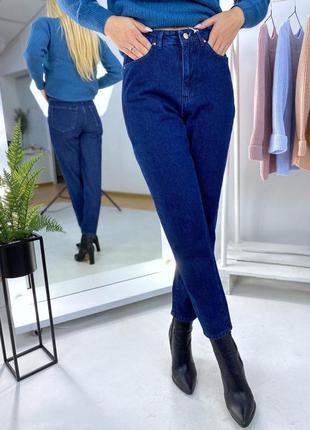 Джинси мом арт. м 76 туреччина