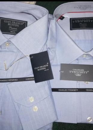 Итальянская рубашка