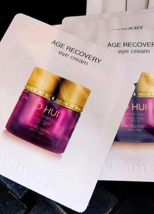 Ohui age recovery eye cream антивозрастной крем вокруг глаз с коллагеном