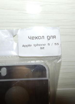 Чохол силіконовий для apple iphone 5/5s/se mirror дзеркальний4 фото