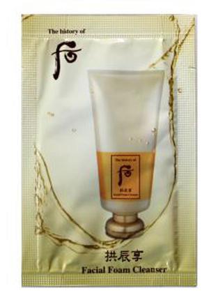 Whoo gongjinhyang facial foam cleanser очищаюча пінка 2 ml