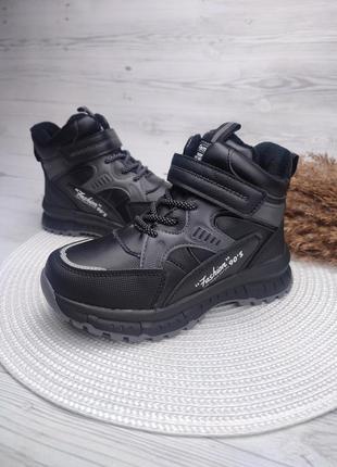 Зимові черевики на хлопчика хайтопы дитячі супер стильна модель3 фото