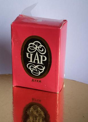 Винтажные духи "чар" в слюде .фармахим болгария .запечатаны.