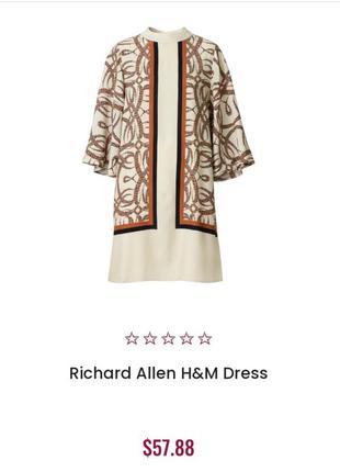 Дизайнерское платье richard allan x h&m коллабрация светло-бежевое с узорами10 фото
