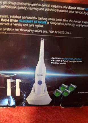 Щётка для чистки отбелки зубов зубов rapid whire