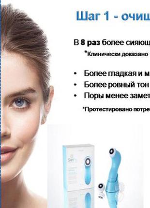 Аппарат для очищения кожи лица skinpro /безплатная доставка2 фото