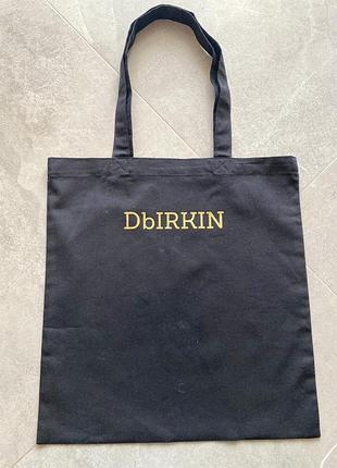 Эко-сумка, шоппер dыrkin 2