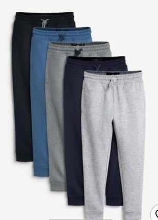 Набір штани джогеры некст next 3-6 років