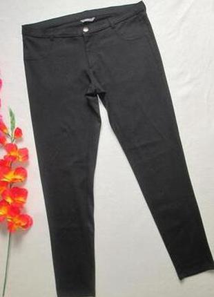 Шикарные стрейчевые трикотажные брюки джинсового типа мокрый асфальт hema 🍁🌹🍁1 фото