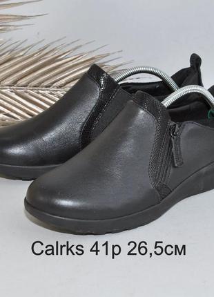 Полуботинки из мягкой кожи clarks