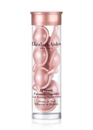 Антивозрастная ночная сыворотка (в капсулах) elizabeth arden retinol ceramide capsules1 фото