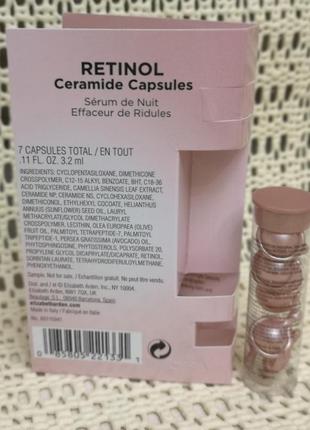 Антивозрастная ночная сыворотка (в капсулах) elizabeth arden retinol ceramide capsules3 фото