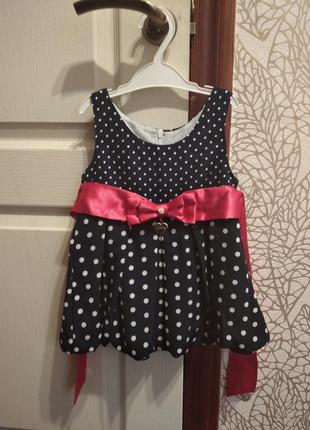 Плаття Сарафан