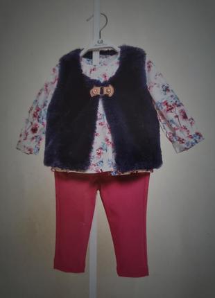 Костью на девочку