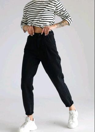 Джинсы теплые турция