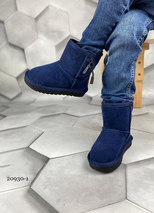 Угги paliament натуральный замш