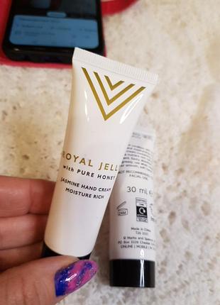 Крем для рук  увлажняющий m&s