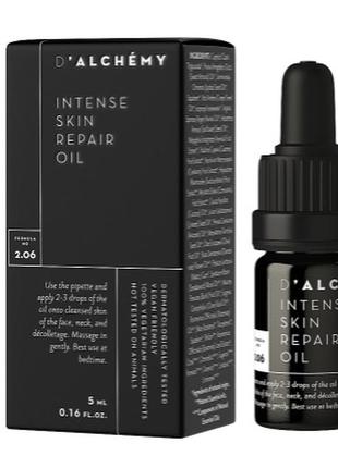 Увлажняющее масло для лица d'alchemy intense skin repair oil, 5 мл