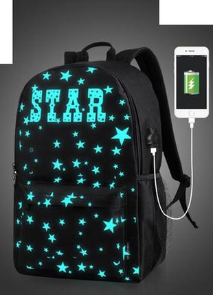 Городской рюкзак senkey & style star с usb светящийся в темноте